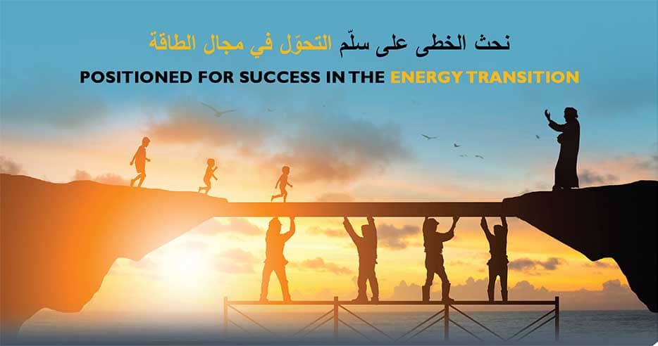 Petroleum Development Oman: Securing A Sustainable Future